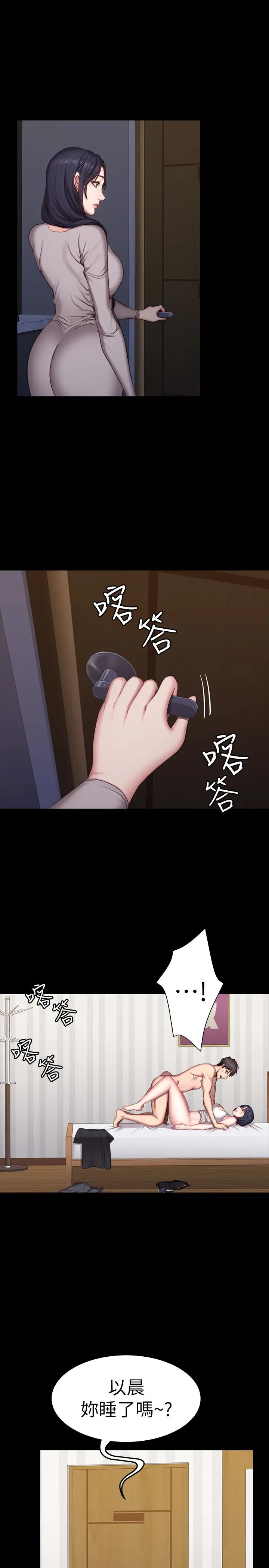 第24話