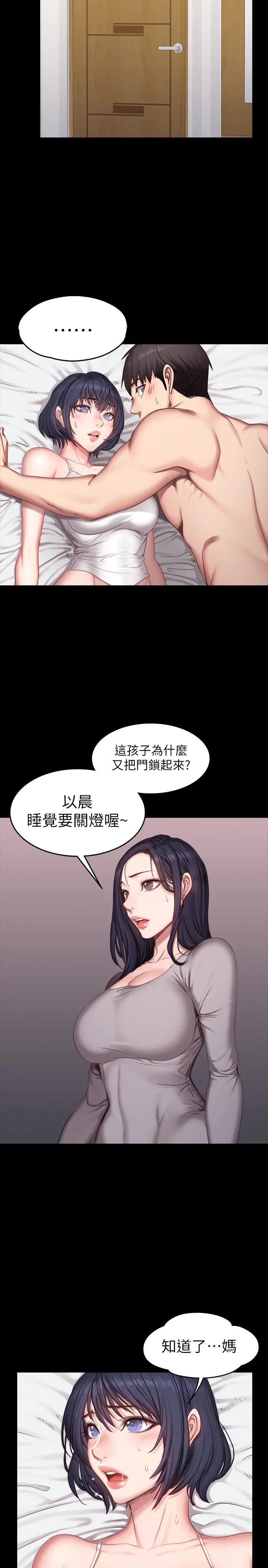 第24話