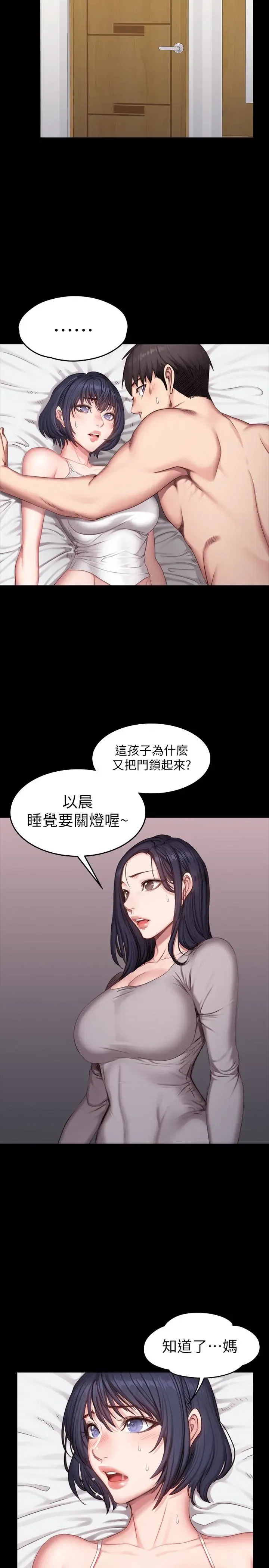 第24話
