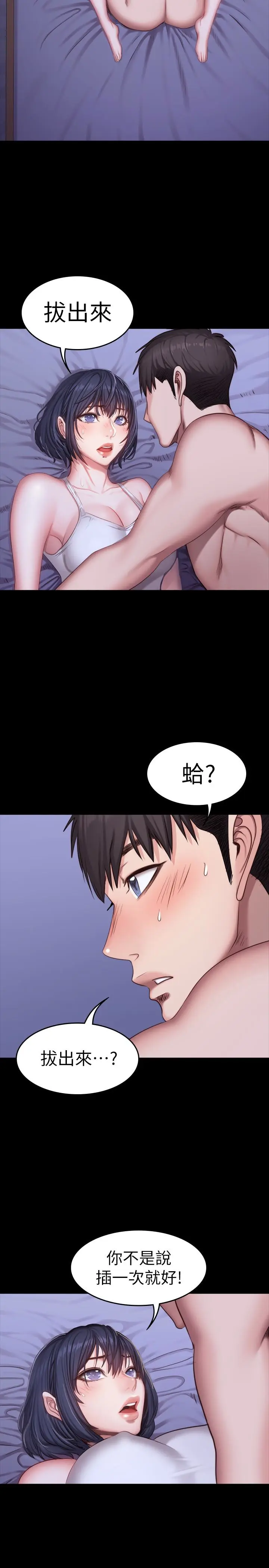 第24話