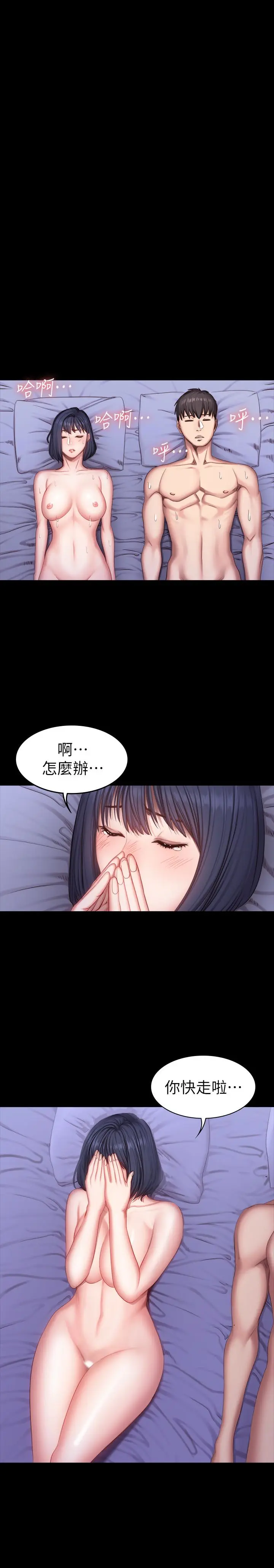 第25話