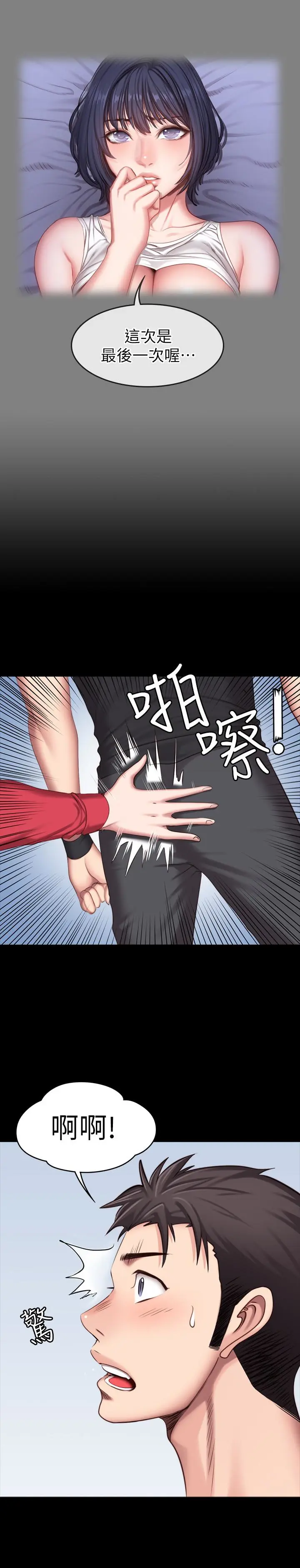 第25話