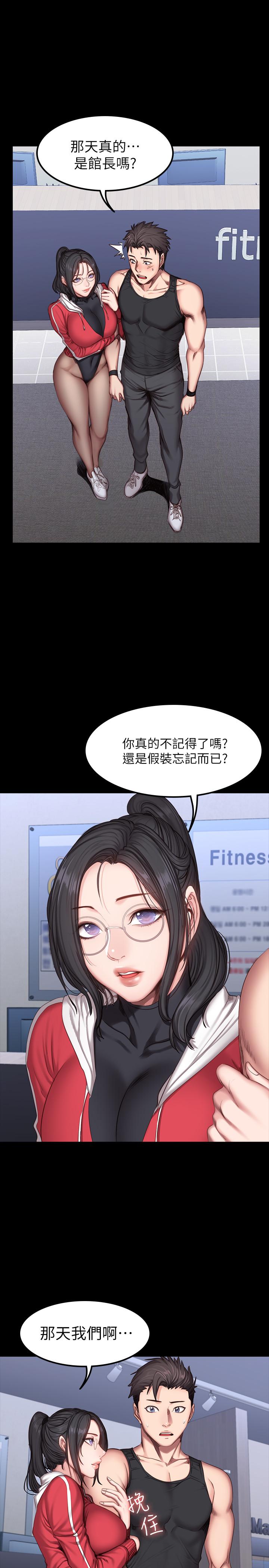 第26話