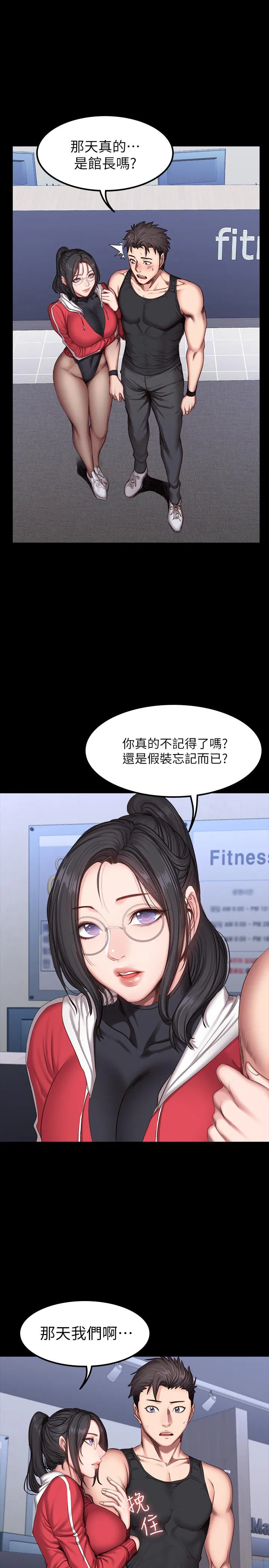 第26話