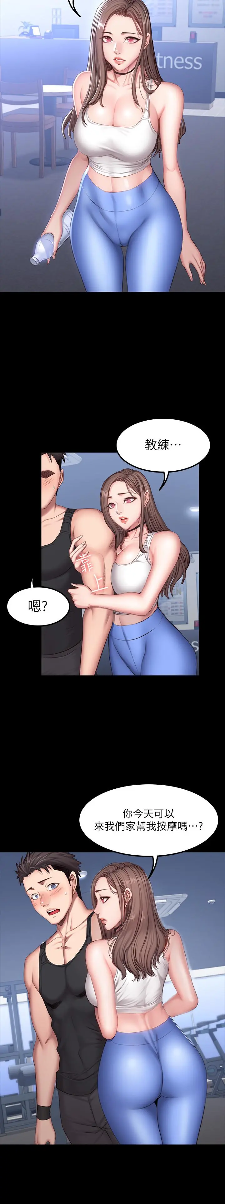 第26話
