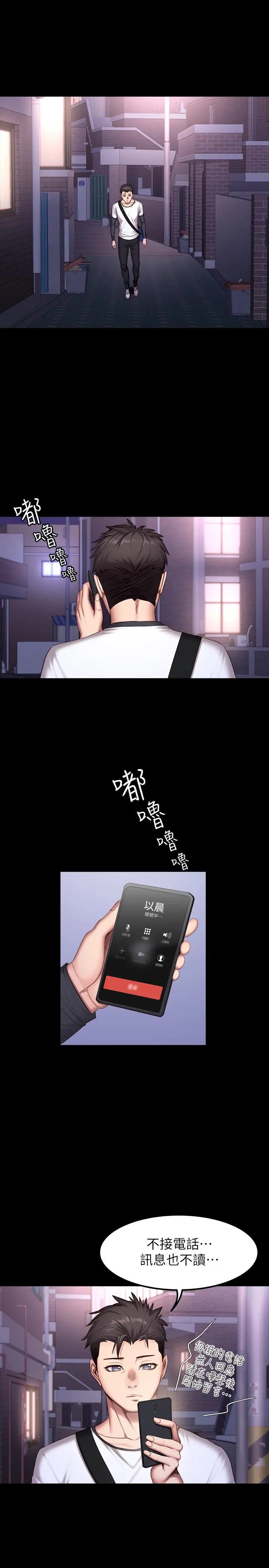 第26話