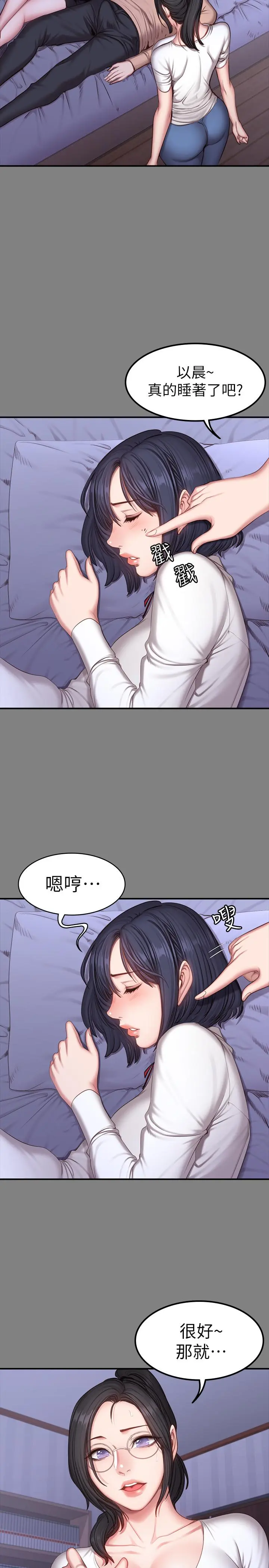 第26話