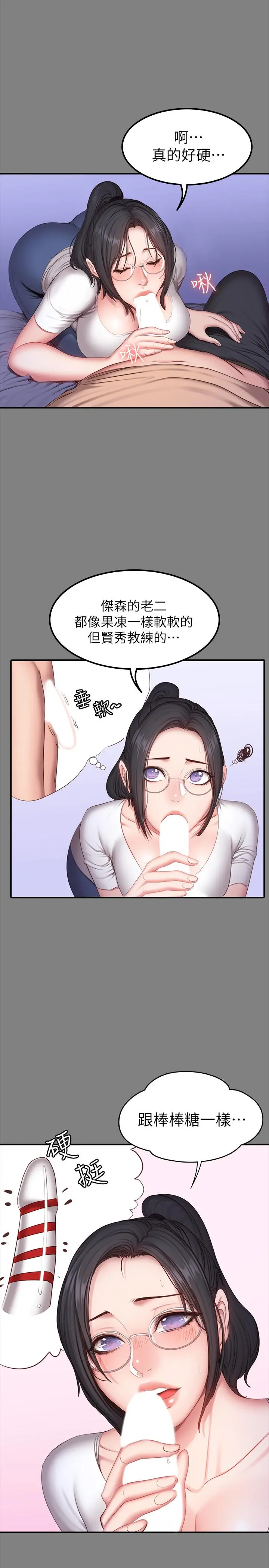 第26話