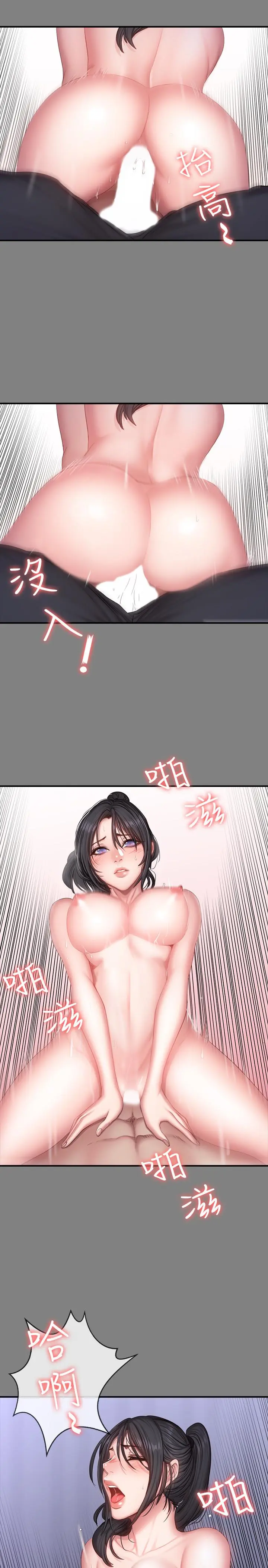 第26話