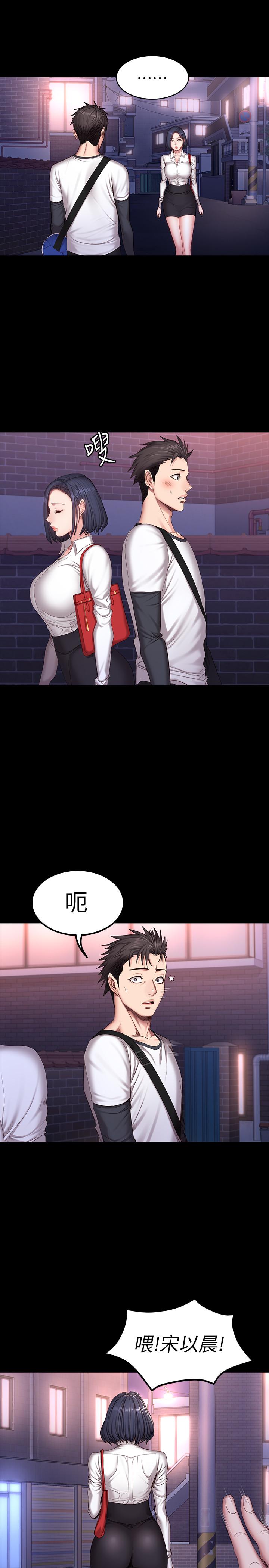 第27話