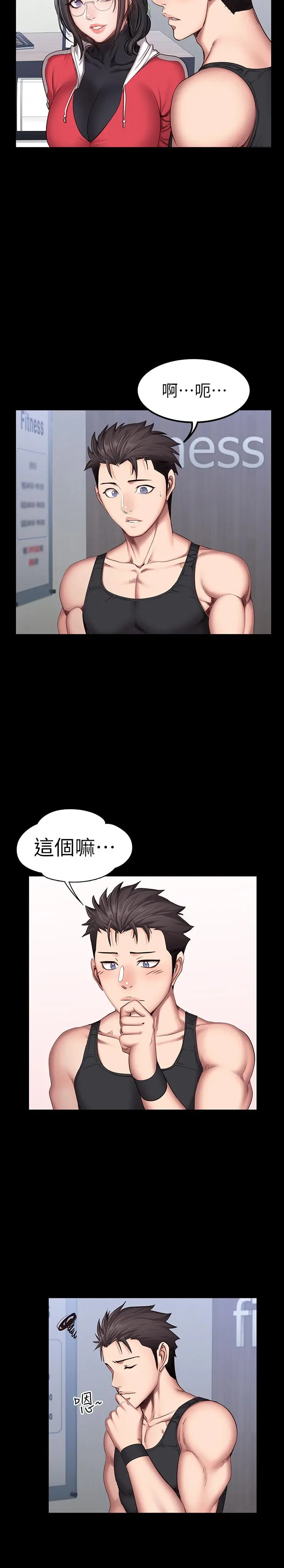 第27話