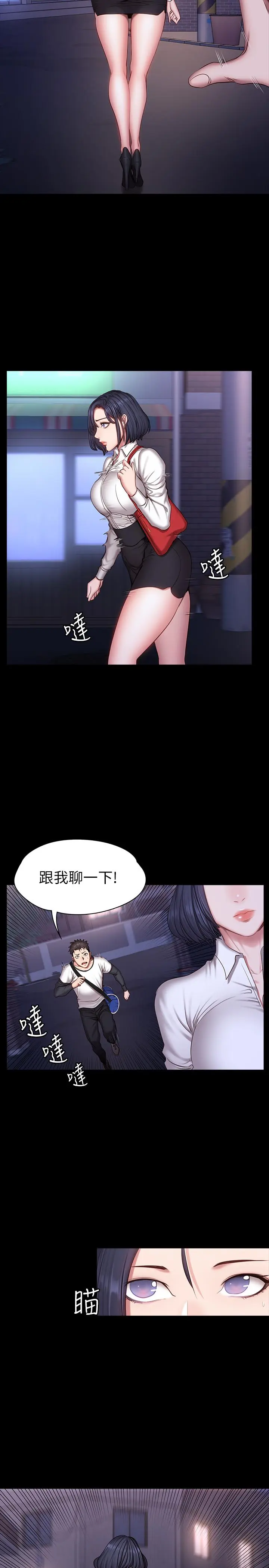 第27話