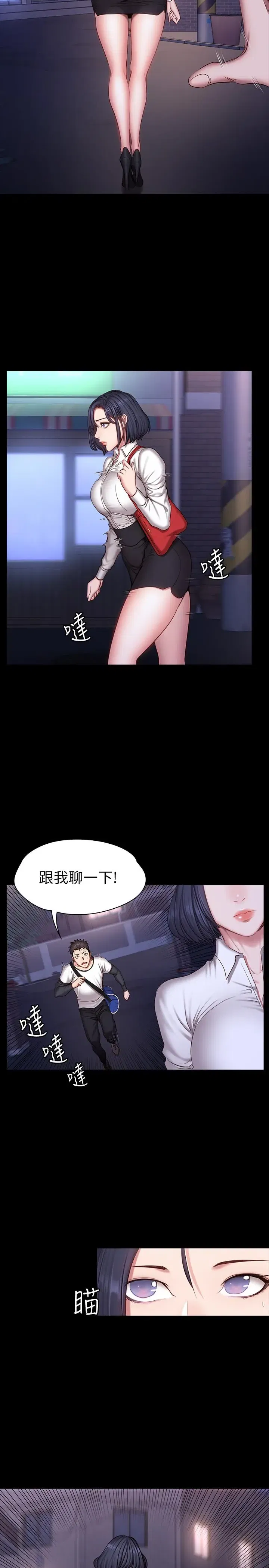 第27話