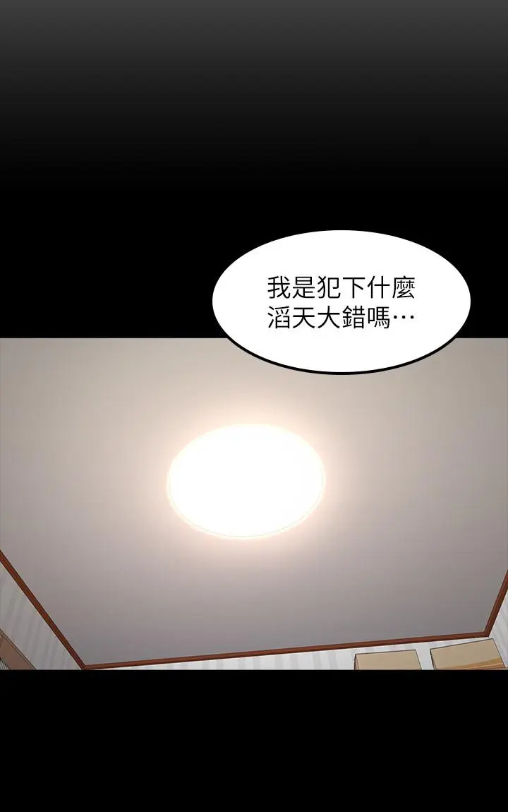 第27話