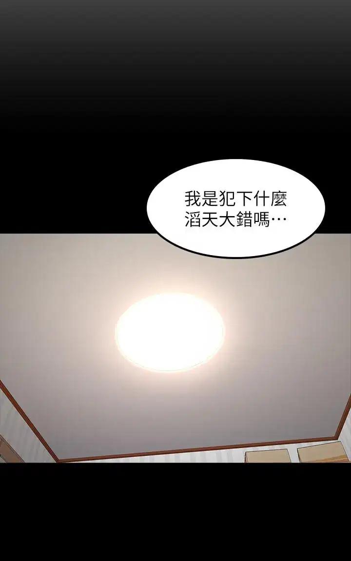 第27話