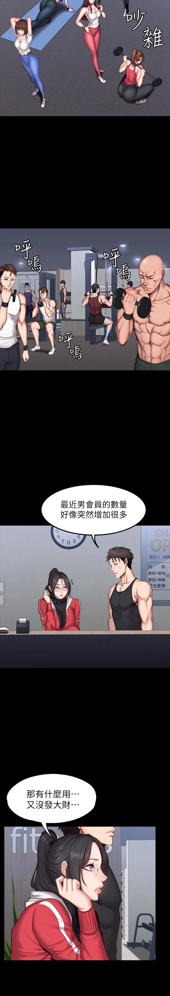 第27話