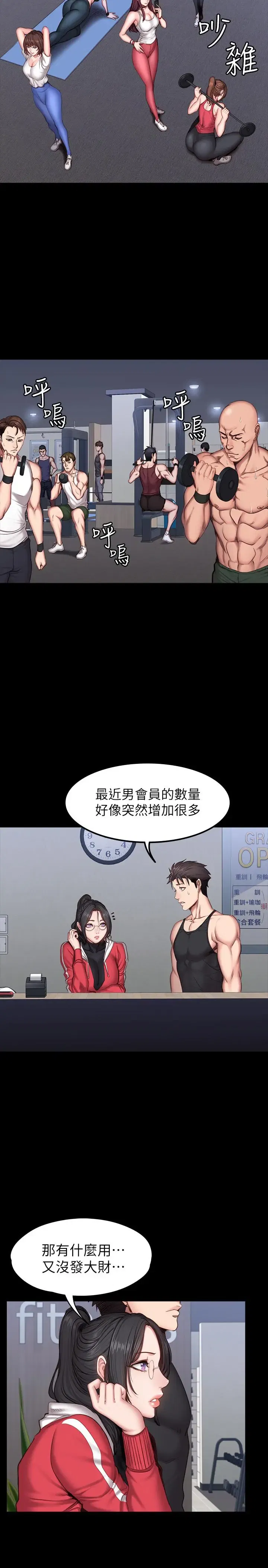第27話