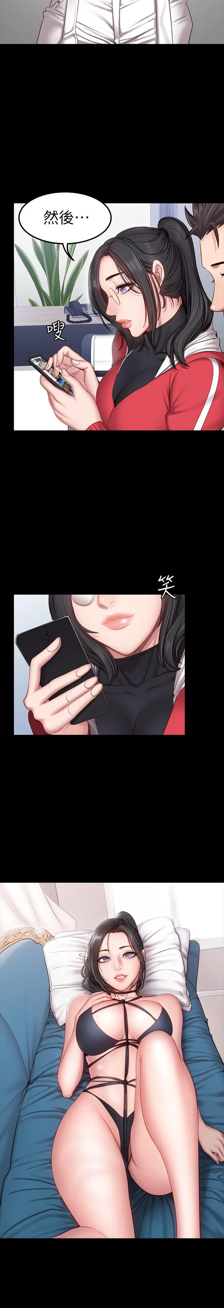 第27話