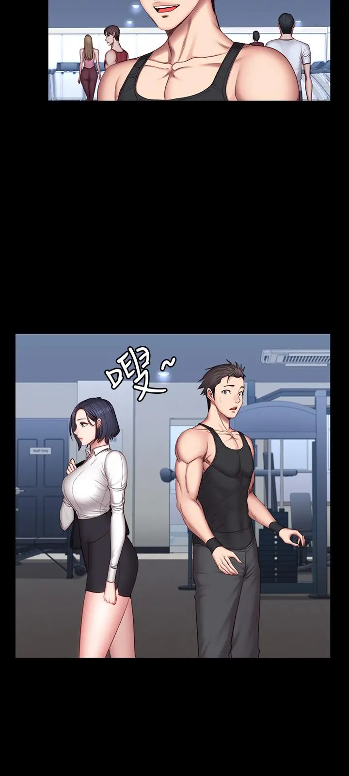 第29話