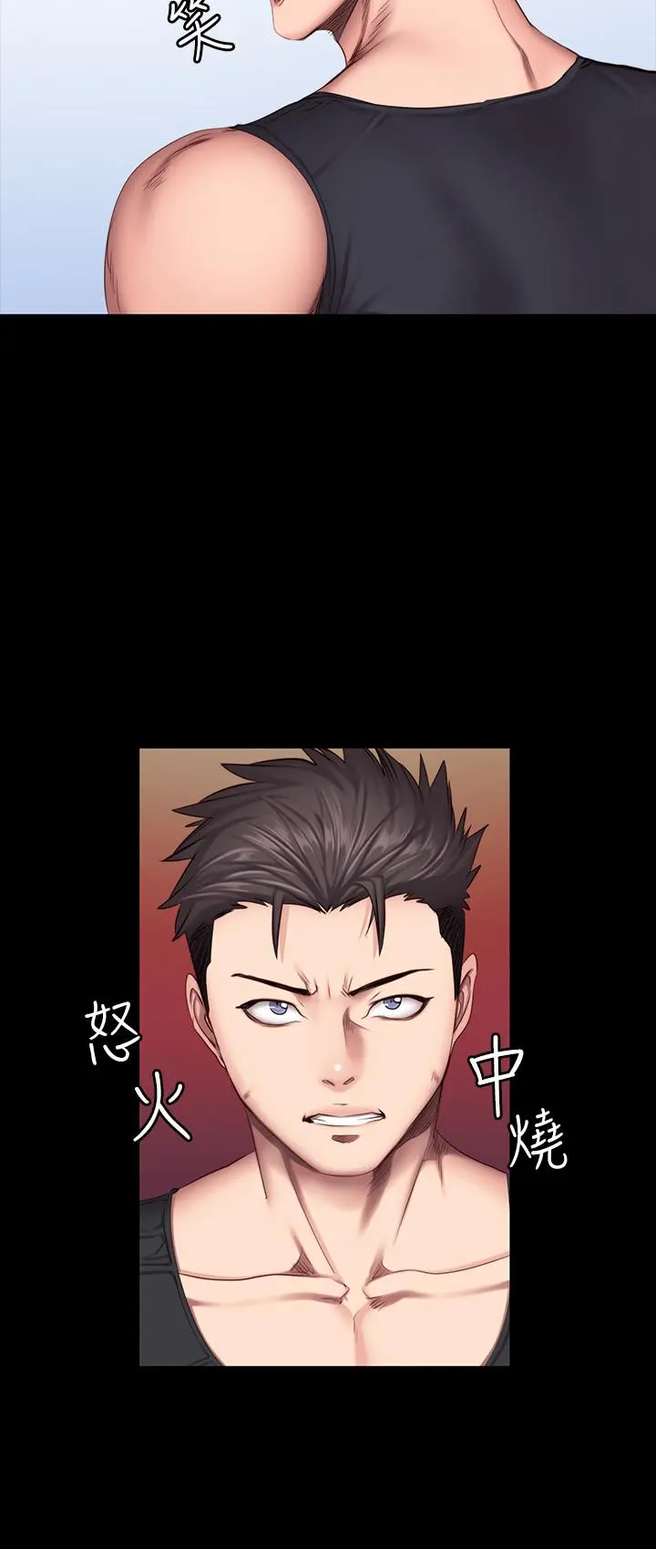 第29話