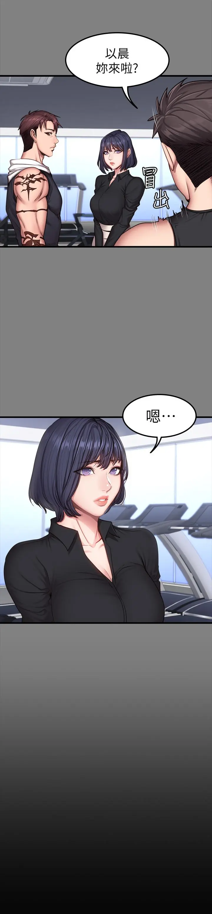 第29話
