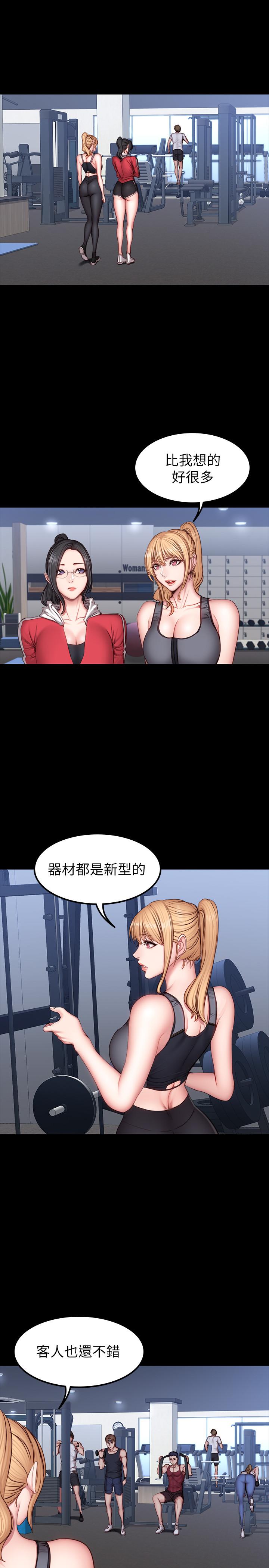 第30話