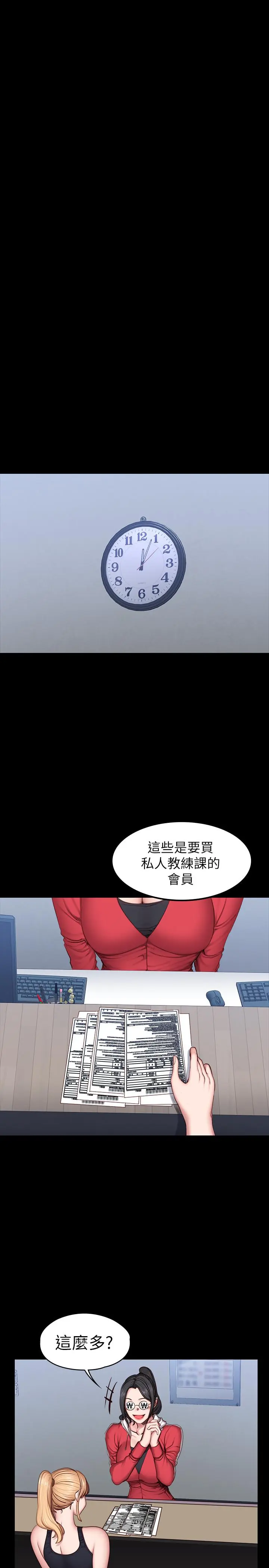 第30話