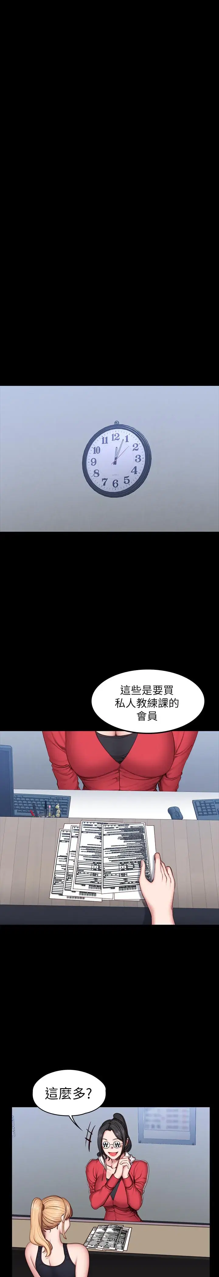 第30話