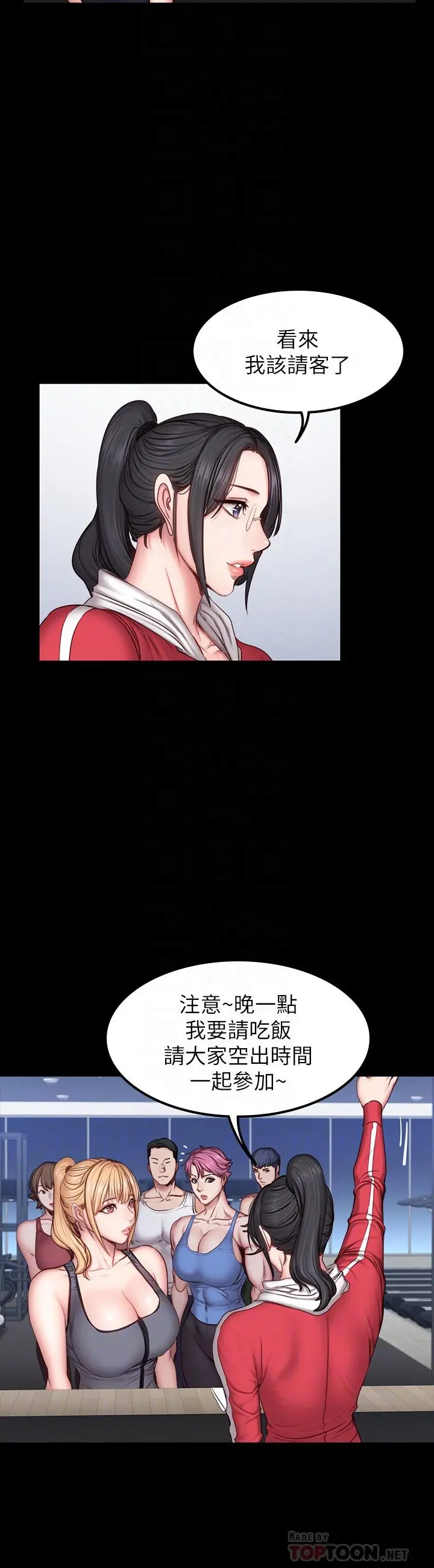 第30話