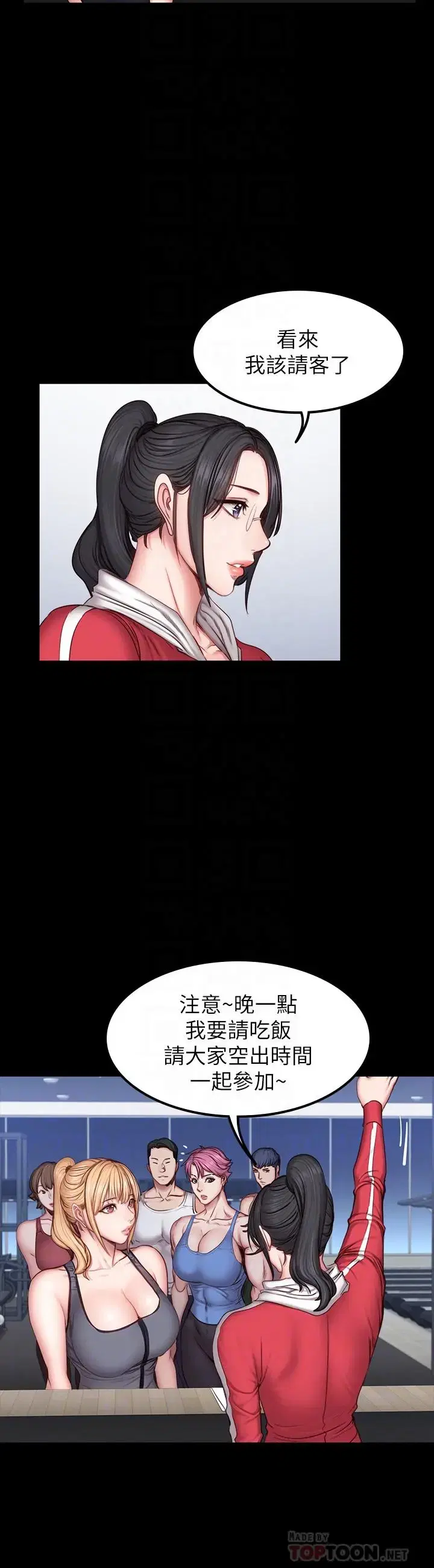 第30話