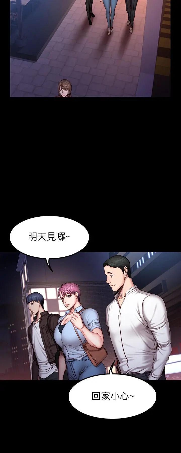 第30話