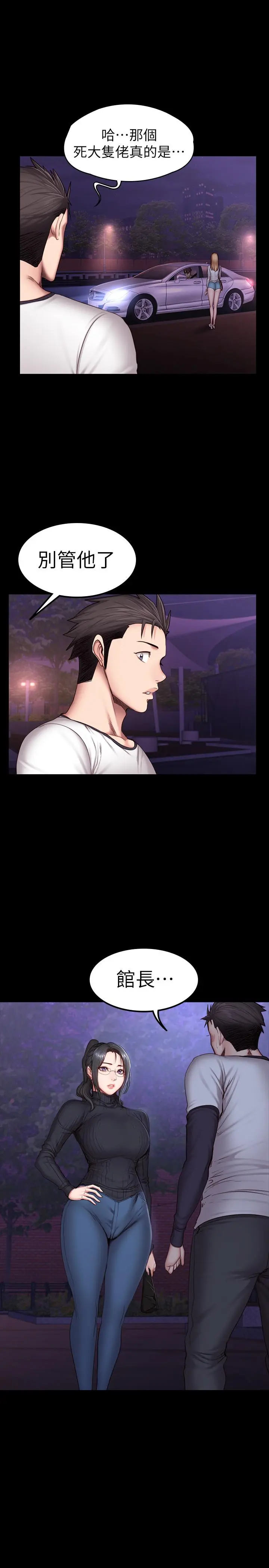第30話