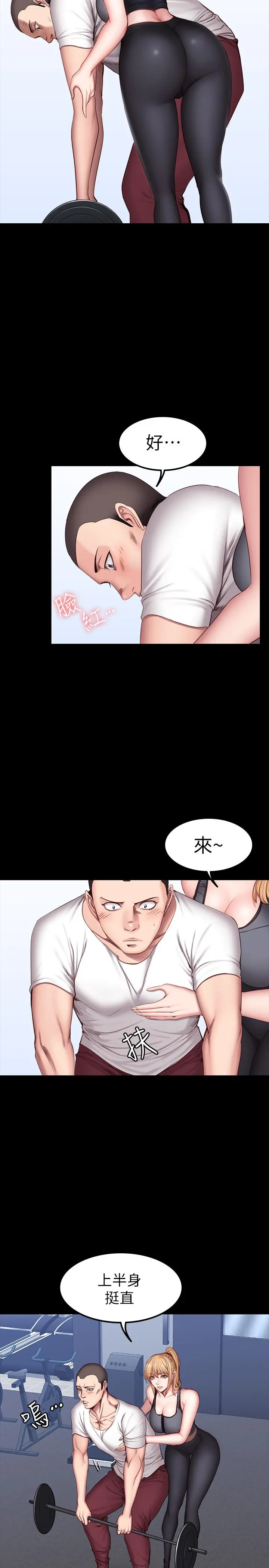 第30話