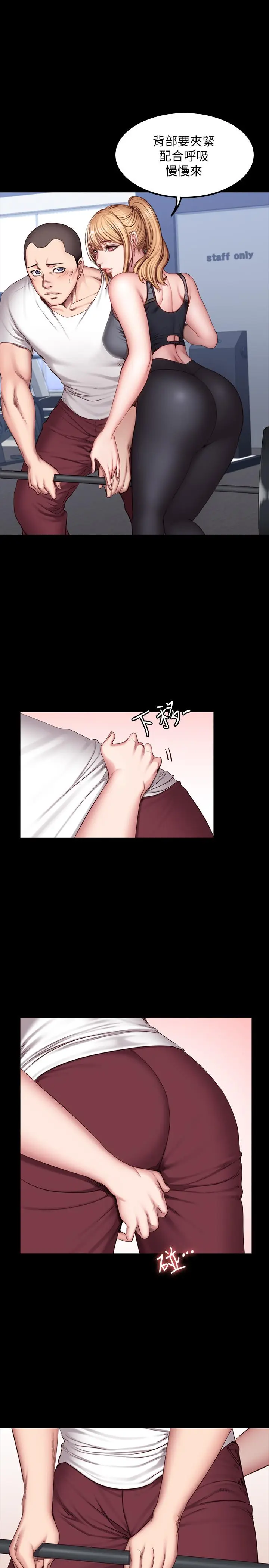 第30話