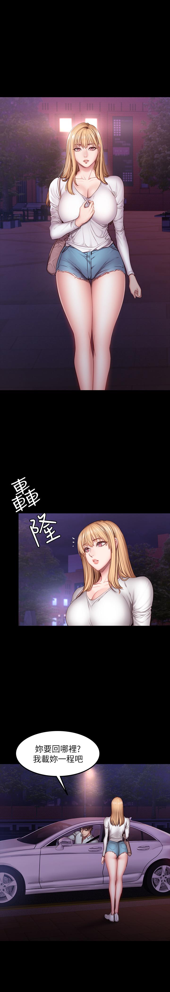 第31話