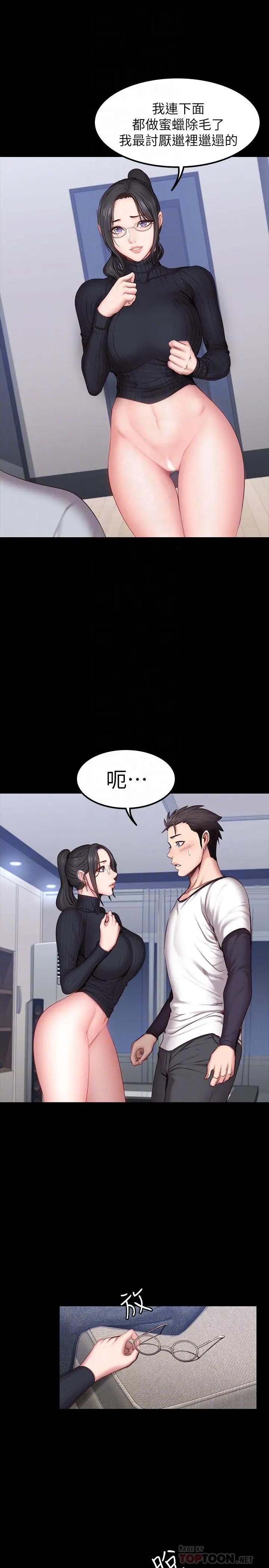 第31話