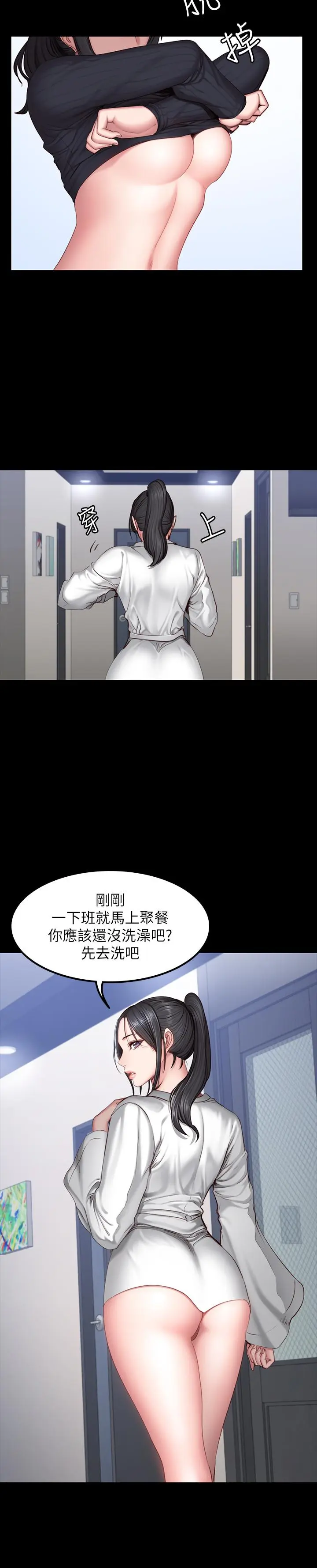 第31話