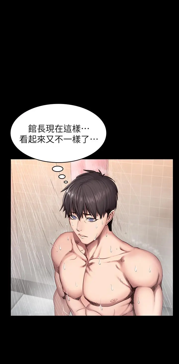 第31話