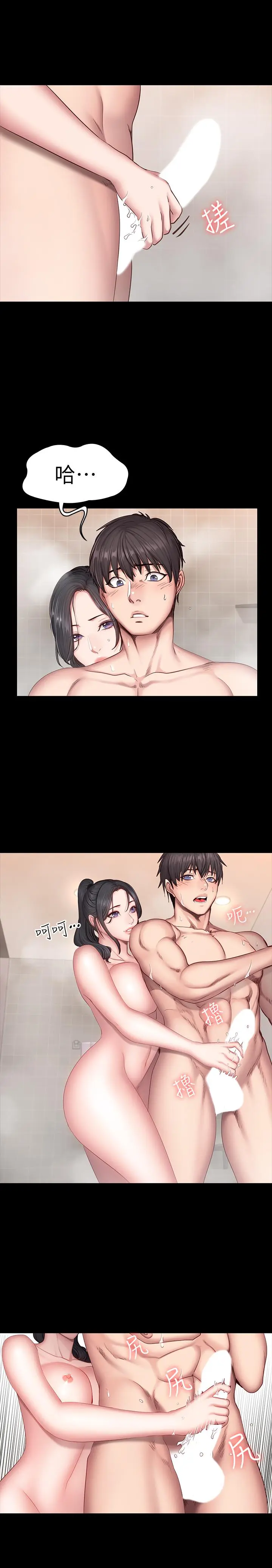 第31話
