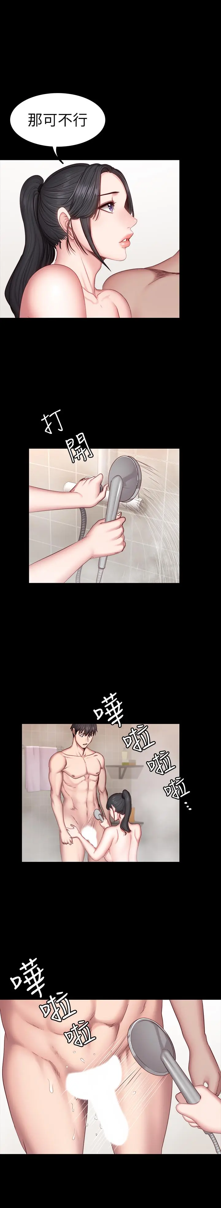 第31話