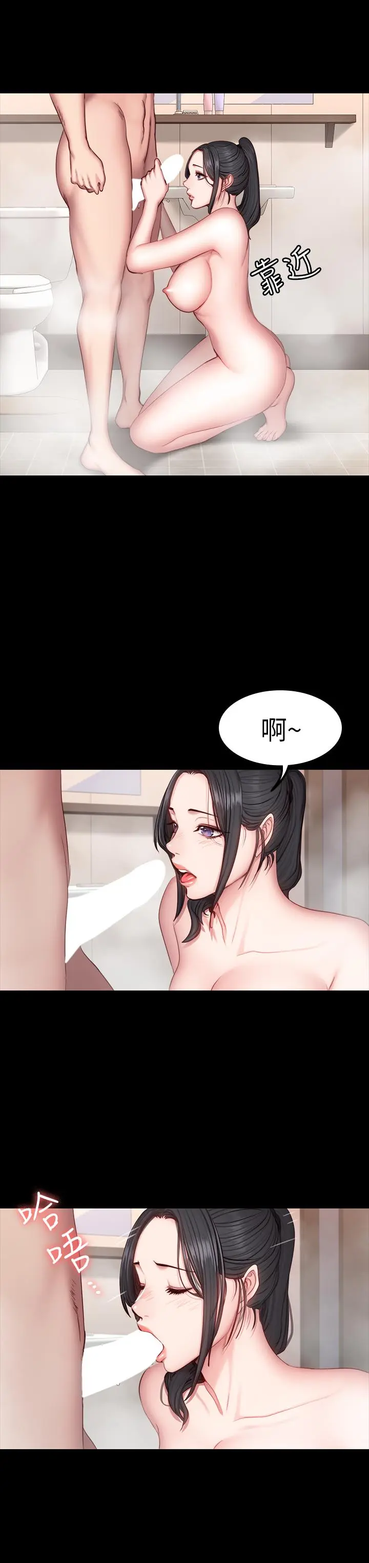 第31話