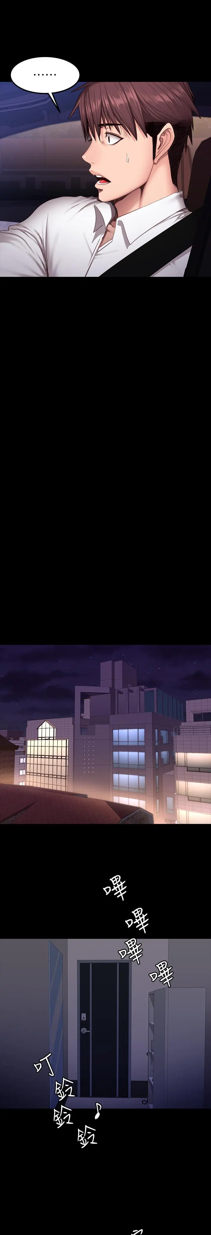 第31話