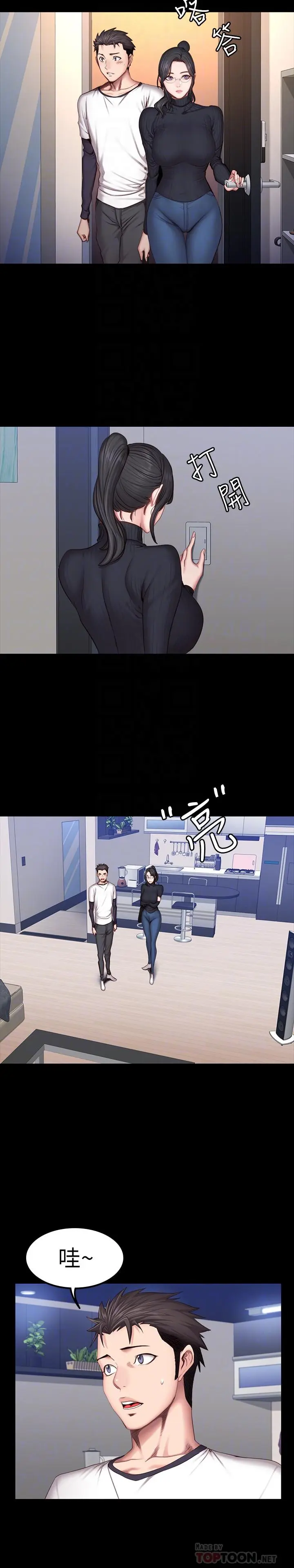 第31話