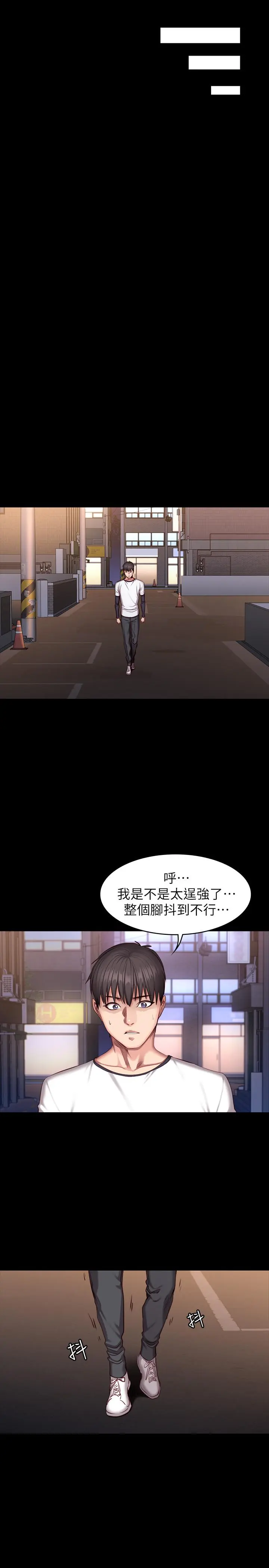 第32話