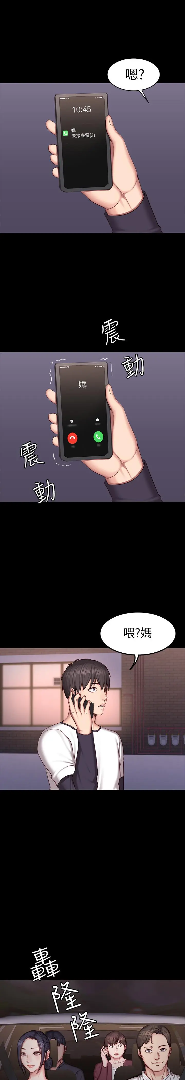 第32話
