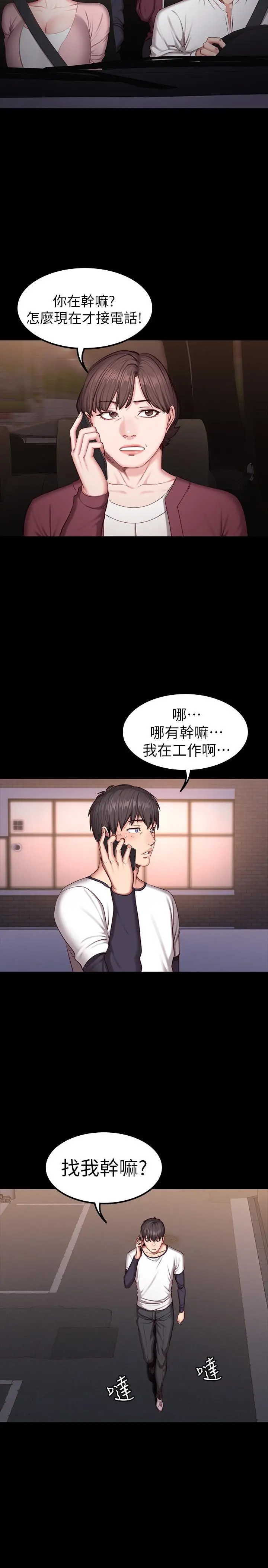 第32話