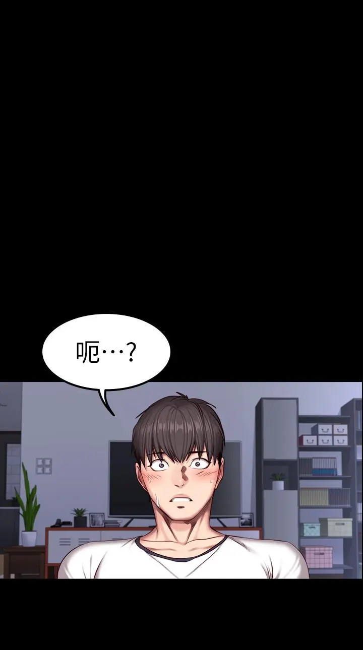 第33話