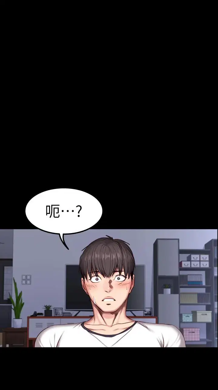 第33話