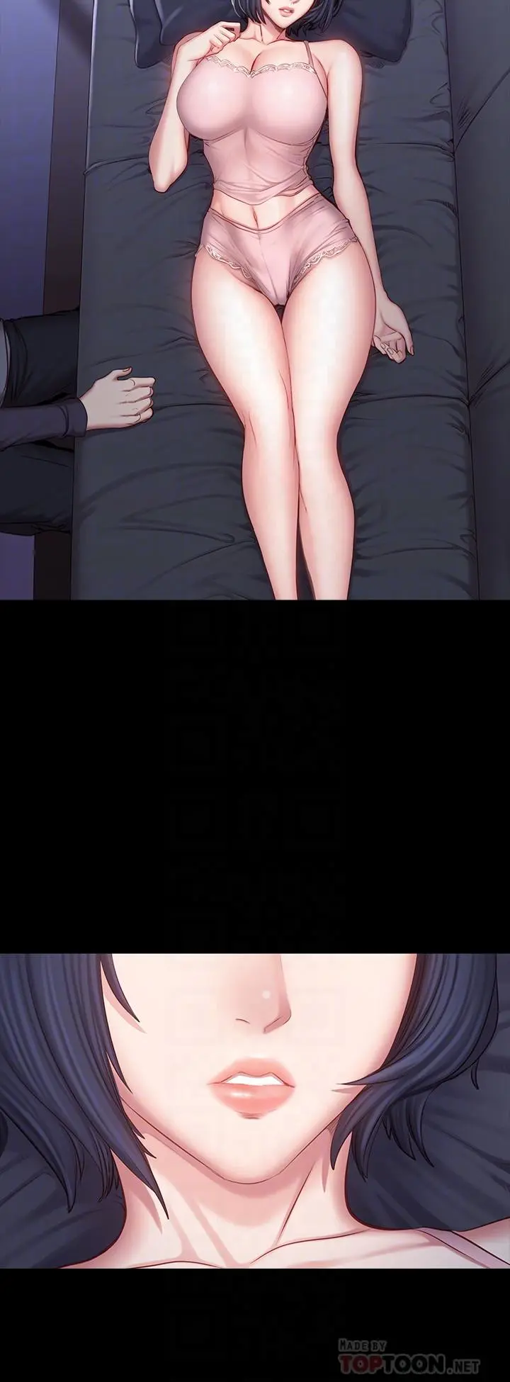 第33話