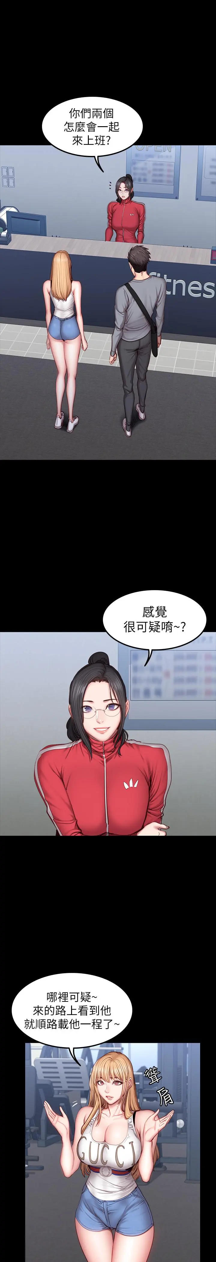 第34話